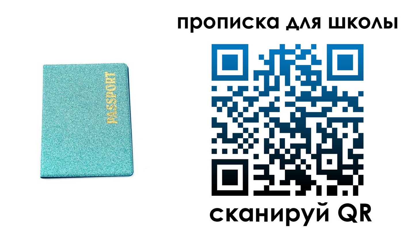 временная регистрация поиск в Кимовске