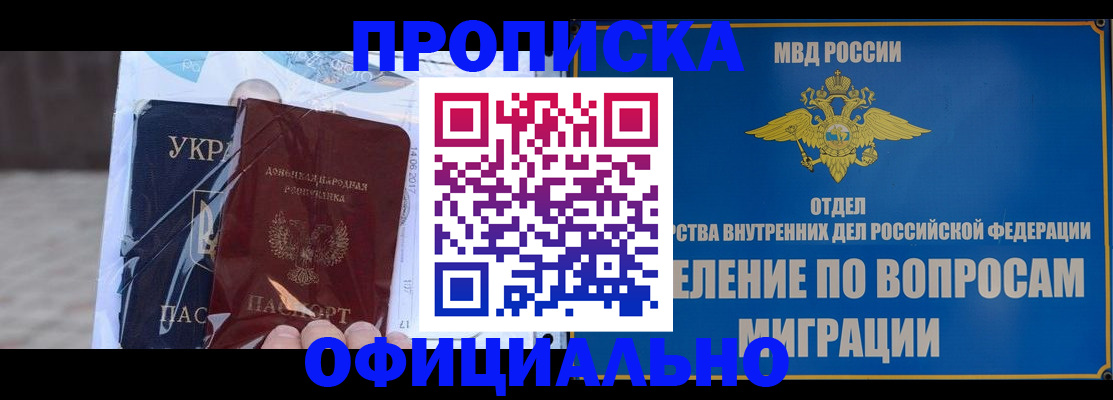 временная регистрация поиск в Кимовске