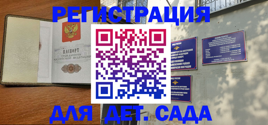 пропишу в квартире в Кимовске